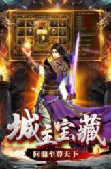 赤月龙城复古传奇