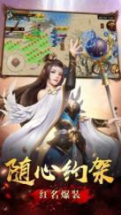 屠龙散人开天