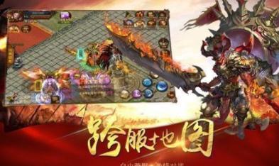 极品火龙三合一