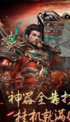 抖音红月战神1.0.3
