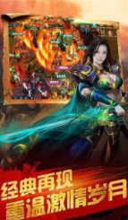 自由之刃魂环攻速版