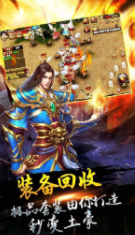 西游传奇攻速版
