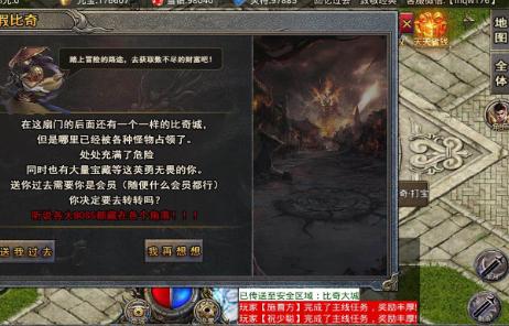 大时代复古