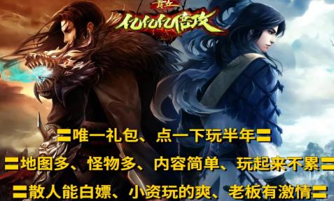 青丘亿亿亿倍攻