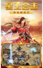降魔之战单职业