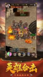 1.76小极品满攻速魂环传奇
