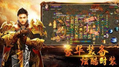 1.85雷霆二合一传奇