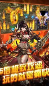 怒战红颜传奇1.76