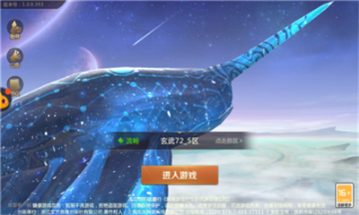 九州梦令
