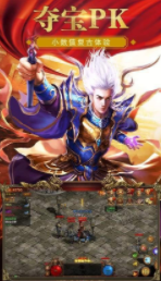 真牛传奇1.0.7