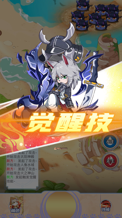 星宿起源