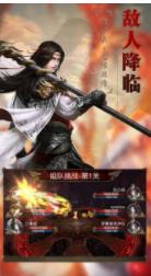 1.85主宰传奇