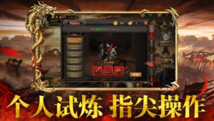 传奇至尊复古传奇