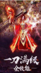 地鼠传奇高爆传奇