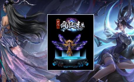 十三疯狂迷失