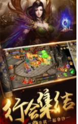 君临传奇超变合击