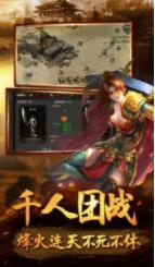 沙城争霸热血沙城高爆打金