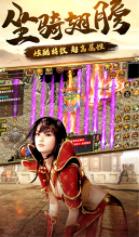 天神之怒单职业官方版