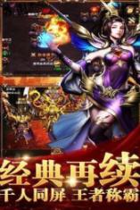 烈火龙城传奇