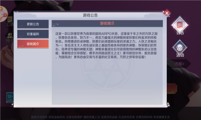 云梦少女
