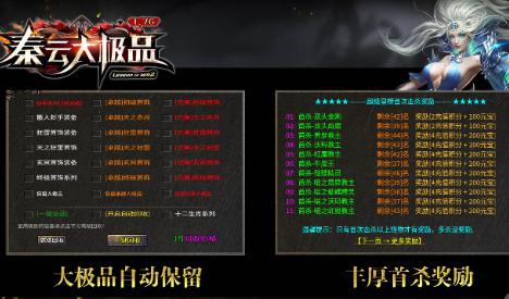 秦云176大极品