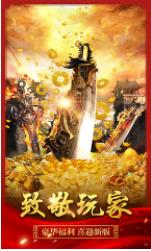 176傲视火龙