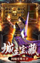 1.80帝尊合击