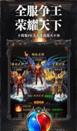 1.76盛世传奇暗黑复古