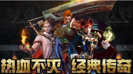 荒野之城传奇