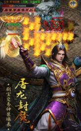 傲视沙城切割攻速版