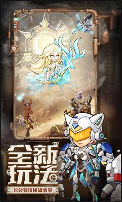 魔域战棋
