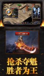 散人独霸沙城