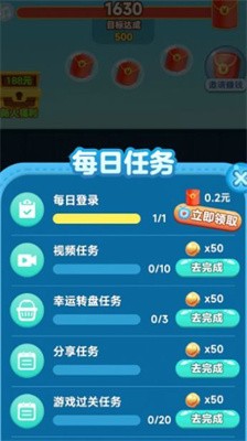 萌宠消红包