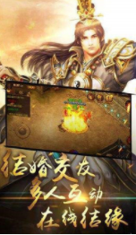 雄图霸业夺宝版