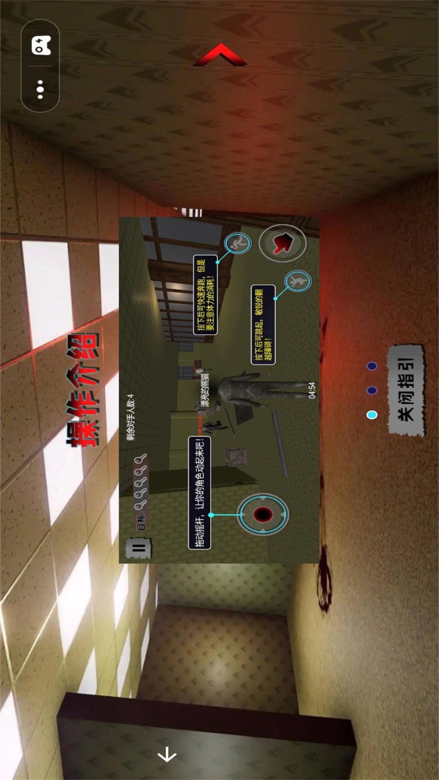 黑客国度后室躲猫猫