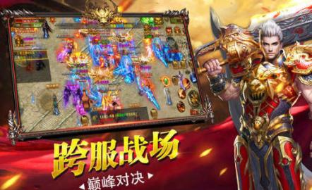 雷霆传说攻速版