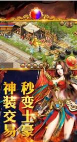 赏金复古传奇