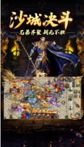 烈斩无限刀单职业传奇