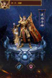 魔城狂刀传奇