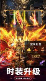1.76烽火传奇