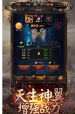 王城争霸复古高爆传奇