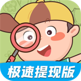 轻松来找茬