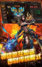 霸者大陆神戒冰雪
