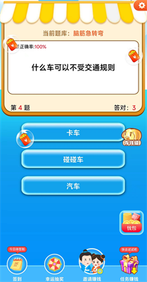 多多赢奖