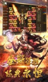 裁决战神传奇打金版