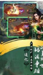 烈焰封神复古冰雪传奇