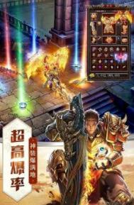 霸世主宰超变合击