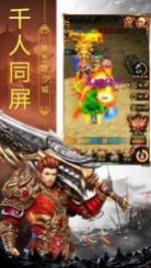永恒复古打金传奇
