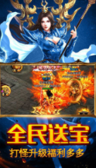 屠龙霸业至尊魂环打金传奇