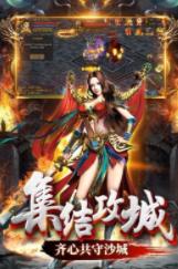1.85中变传奇